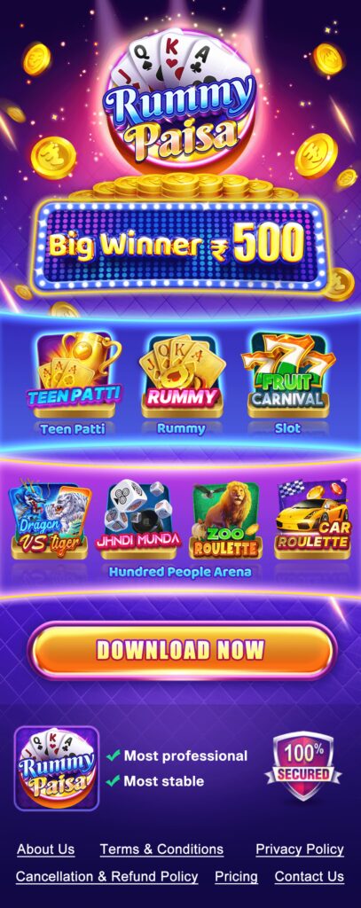 Rummy Paisa APK Download
